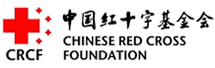 中國紅十字基金會