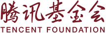 騰訊公益平臺