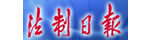 ЇĿǰΨһһ(ni)l(f)㷨I(lng)뼉CՈm(x)ķƽǶP(gun)ע桢